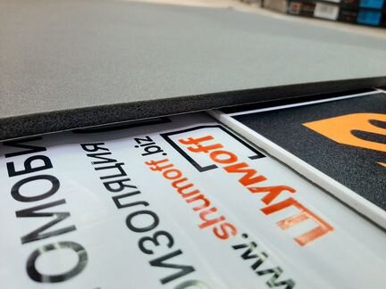 Звукотеплоизолятор Practik Base 8