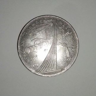 Монета один рубль 1980