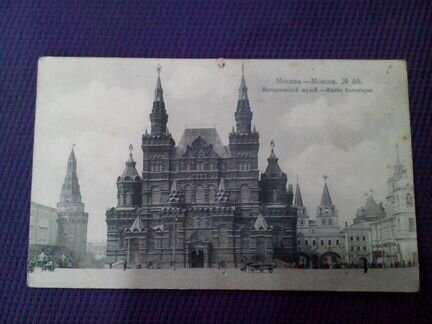 Старинные почтовые карточки