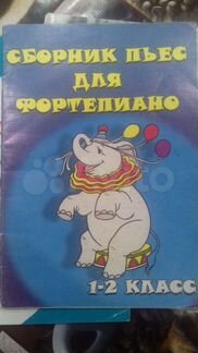 Сборники пьес