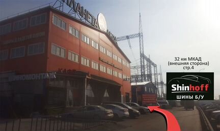 Шины бу R16 205/55 Dunlop зима