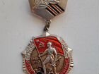 Медаль 25 лет победы в войне