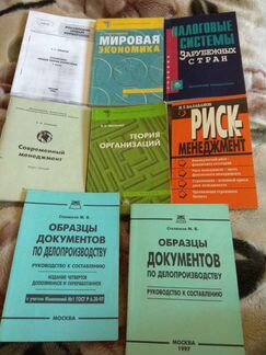 Книги по менеджменту