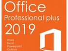 Microsoft office 2019 ключ объявление продам