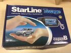 Сигнализация StarLine B9 (новая) «Установка»