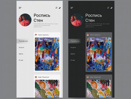 Веб-дизайн создание сайтов