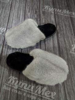 Норковые тапочки