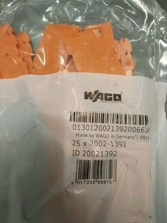 Продаю заглушки к клеммам wago