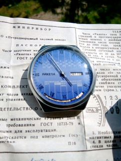Часы Ракета СССР новые вечный календарь
