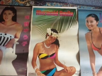 Винтажные календари 84 85 86