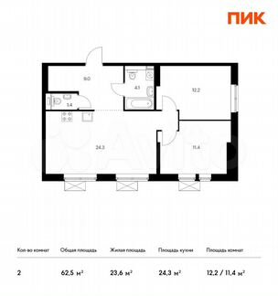 2-к квартира, 62.5 м², 31/33 эт.