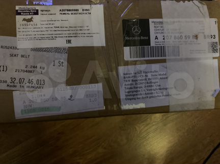 Ремень безопасности