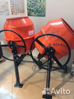 Бетономешалка 220 л