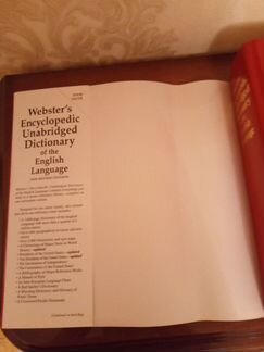 Словарь английского языка Websters dictionary 1994