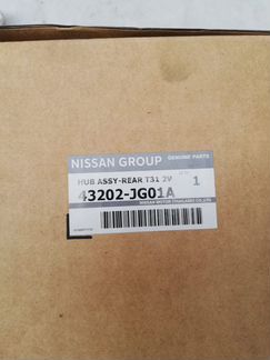 Ступица задняя Nissan Qashqai 43202-JG01A