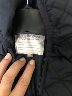 Куртка детская