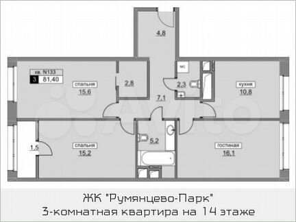 3-к квартира, 81.4 м², 14/22 эт.