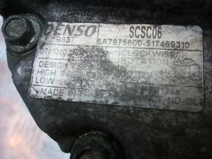 Компрессор кондиционера для Фиат Добло 1.3 JTD