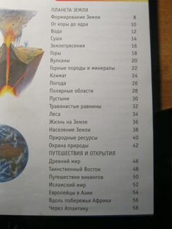 Новая книга знаний (новая)