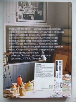 Книга для дизайнера 