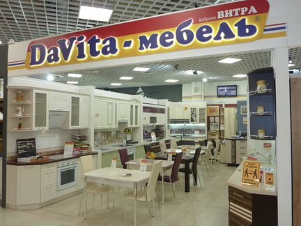 Продавец-консультант в мебельный магазин