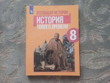 Учебники 6, 7, 8, 9 классов