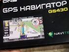 GPS навигатор DNS
