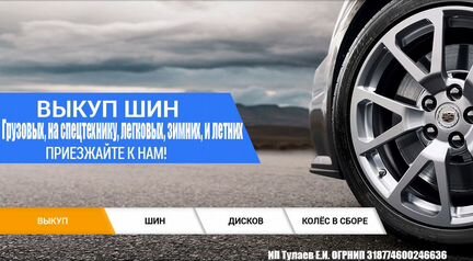 215 55 16 Nokian Hakkapeliitta 7 227LQ XL
