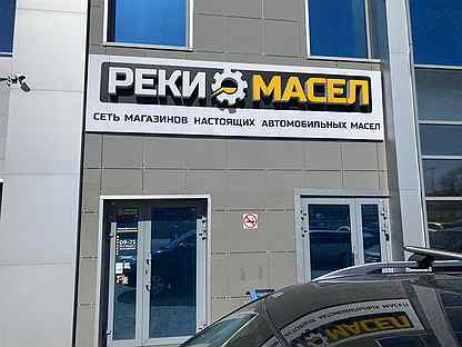 Южный Магазин Кемерово
