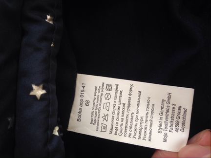 Комбинезон новый