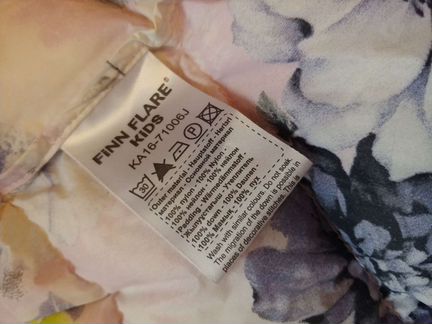 Куртка и штаны