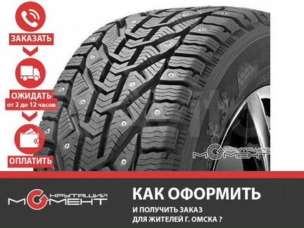 205/55 R16 Tigar Ice (94T)