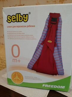 Слинг