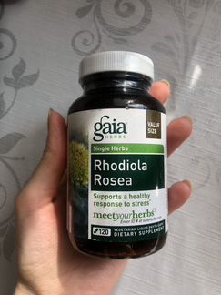 Растительные капсулы родиолы