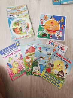 Книги для самостоятельного (первого) чтения