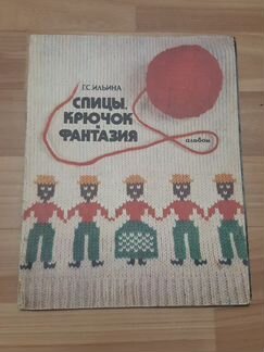 Журнал 