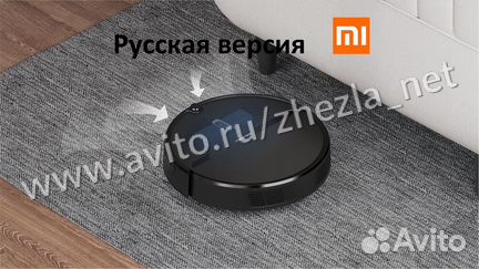 Робот-пылесос Xiaomi Roborock E4 RUS EAC