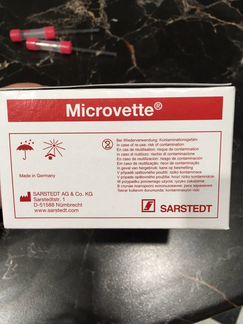 Микроветты