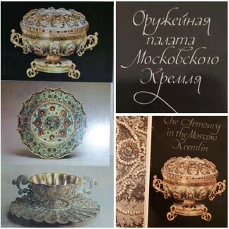 Открытки по искуству СССР