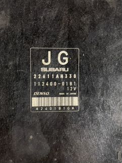 Проводка Субару