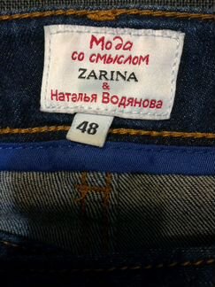 Джинсы Zarina р. 48