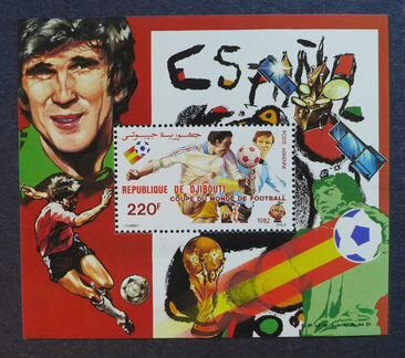 Марки футбол, чм 1982 в Испании, футболисты, MNH