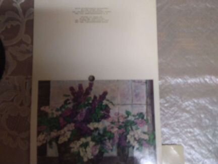 Пластинки виниловые и на открытках