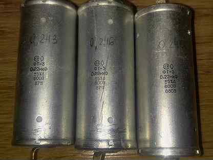 К40п-2а. Конденсатор к75-40-1000в-60мкф. К40у-9. Конденсатор к40у 9. Конденсатор к40у 9.