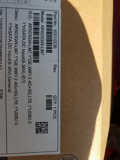 Маршрутизатор Huawei AR500 AR503GW-LM7