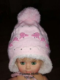 Шапка зимняя для девочки р. 48-50