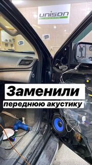 Магнитола Vw Skoda Fabia Unison