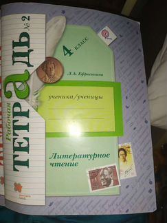 Школьные учебники