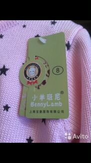 Свитер на девочку