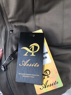 Парка зимняя